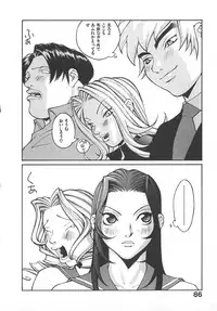 [Kiryuu Tomohiko] TWIN SPARK GIRLS 2