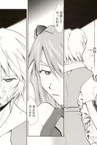 (C70) [STUDIO KIMIGABUCHI (Kimimaru)] RE-TAKE 4 (Neon Genesis Evangelion)