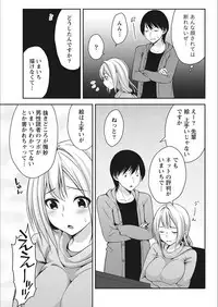 Monthly Vitaman 2018-02 [Digital]