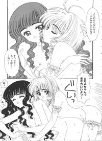 [Anthology] Tomoeda Gakuen File 5 (Card Captor Sakura)