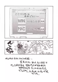 [From Japan (Aki Kyouma)] FIGHTERS GIGAMIX FGM Vol. 15 (Various)