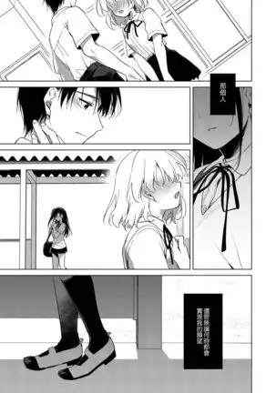 Sirius no Suikan | 天狼星的臨水柵欄