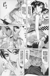 [Makibe Kataru] Ureduma Senka [Chinese]