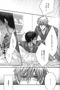 [Anthology] Kurobasu Anthology MVP Bangaihen Aomine Uke