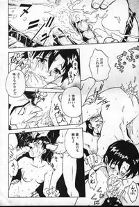 [Anthology] Shitsurakuen 2 | Paradise Lost 2 (Neon Genesis Evangelion)