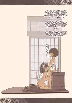 Nekomata no Ie | House of the Nekomata