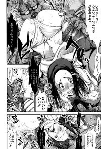 [Kuusou] New! Type ♥