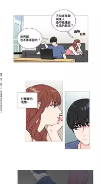 [The Jinshan] Sadistic Beauty Ch.1-16 [Chinese] [17汉化]