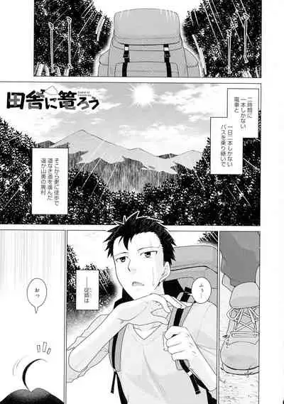 [Miyashiro Sousuke] Kuroiro Glamorous