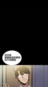 [TEAM.serious] 岳母家的刺激生活 1-21 [Chinese] [sp个人复制粘贴汉化]