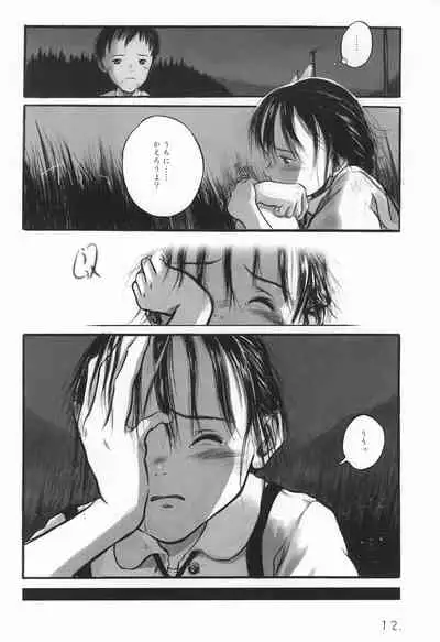 May no Tenshi 2001-nen Natsu