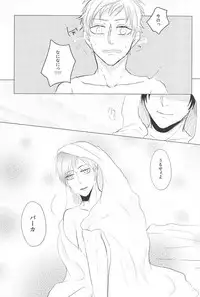 (SUPERKansai21) [Makeinu (Hateru)] Ai wa Atte mo Mendokusai (Gokuto Jihen)