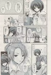 COMIC Potpourri Club 2009-06