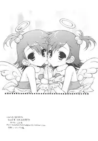 (C69) [KONOHA (Hotei Kazuha)] WILD BERRY (THE iDOLM@STER)