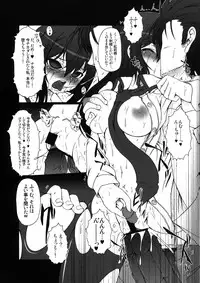 [AMAGI AN IRONWORKS (Ebisu)] HOBBY'S BLOCK!! 14 Kairaku Tousaku no Ecstasy (Steins;Gate) [Digital]