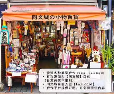 Monk to Yuusha to Noroi no Mahou