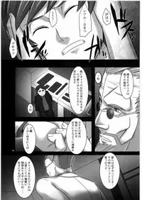 [Kigeki Banzai (Suzuhara Kouki)] Kokoro e Todoke (Mai-Otome)