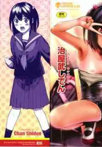 [Chan Shiden] Gokigen Kanojo