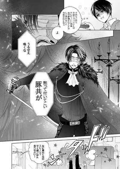 FANSERVICE COMPLETE BOOK