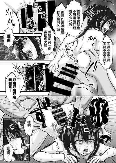 Onimai Ero Manga（EX)(Traditional Chinese)/別當歐尼醬了【閲覽注意】