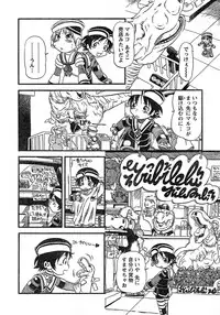 Young Champion Retsu Vol.16