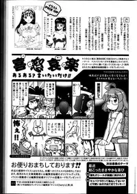 Young Comic 2013-05