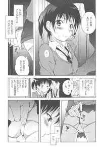 [Fudou Ran] Koitama [Digital]