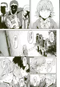 (C89) [Pianissimo (Pija)] Honda-san wa Minna no (THE IDOLM@STER CINDERELLA GIRLS)