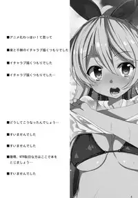 (C84) [Waffle Doumeiken (Tanaka Decilitre)] Fake Lovers (Nisekoi)