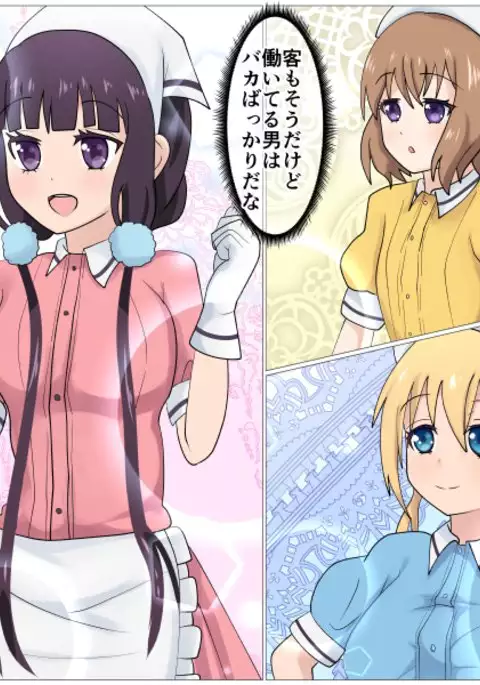 桜ノ宮を寝取る!!