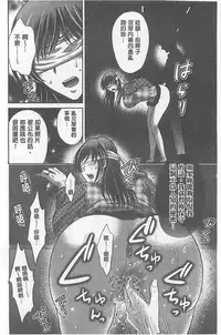 [Hoshiduki Melon] W Netorase ~Oku-san Koukan Kaishimasen ka?~ [Chinese]