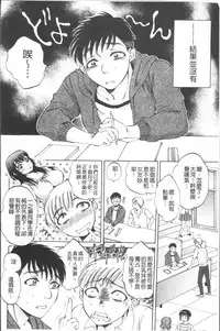 [Sabusuka] AIR-H! [Chinese]