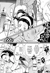 [Ookami Uo] Nemuri Hime | Sleeping Beauty (Loli-mogmog!) [English] {5 a.m.}