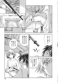 [Tachibana Seven] Shoujo no Shikumi