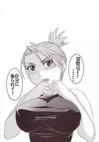 (C66) [St. Rio (Kitty)] Hagane DE Renkin (Full Metal Alchemist)