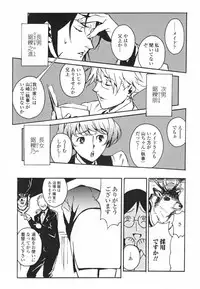 [Miura Takehiro] Topless Injo no Utage