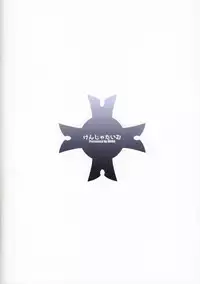 (C94) [Kenja Time (MANA)] Fate/Gentle Order 3 "lily" (Fate/Grand Order)