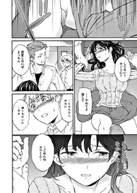 COMIC Penguin Club Sanzokuban 2017-11 [Digital]