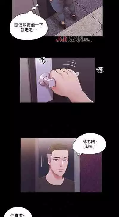 【周五连载】协议换爱（作者：遠德） 第1~64话