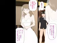 (同人誌)[サークルENZIN] 喜美嶋家での出来事4(完結)セックス結婚式編