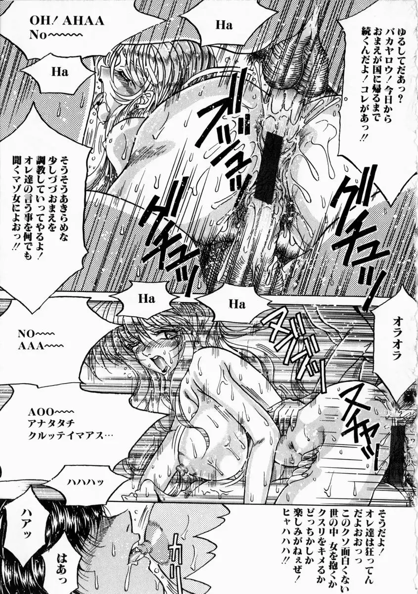 Yorokobi ni Saku Hana