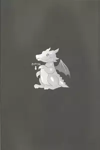 (C84) [Kotoshiki (Mukoujima Tenro)] Valkyrie Gousei sare masu (Puzzle & Dragons)