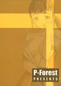 (SC28) [P-Forest (Hozumi Takashi)] Akane-chan to Iroiro... (My-HiME)