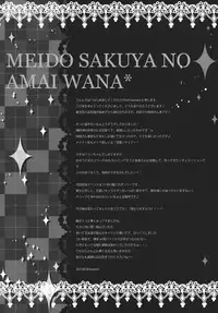 Maid Sakuya no Amai Wana