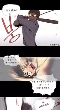 HouseHold Affairs 【卞赤鲤个人汉化】1~30话(持续更新中)