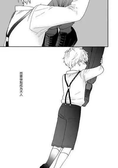 坏男人特集 01-05 完结 Chinese