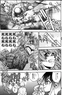 (C83) [Chuuka Mantou (Yagami Dai)] Mantou.39 (Neon Genesis Evangelion)