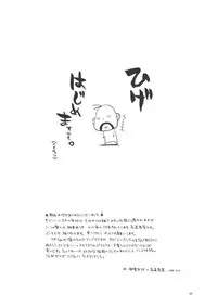 (C71) [RED RIBBON REVENGER (Various)] Trouble Days (To-LOVE-Ru)