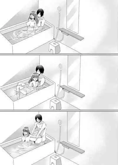 Iinazuke ni natta Downer Gal ni Hitobanjuu Tanetsuke suru Hanashi