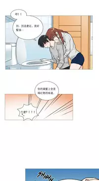 [The Jinshan] Sadistic Beauty | 虐美人 Ch.1-47[Chinese] [17+沒有漢化]